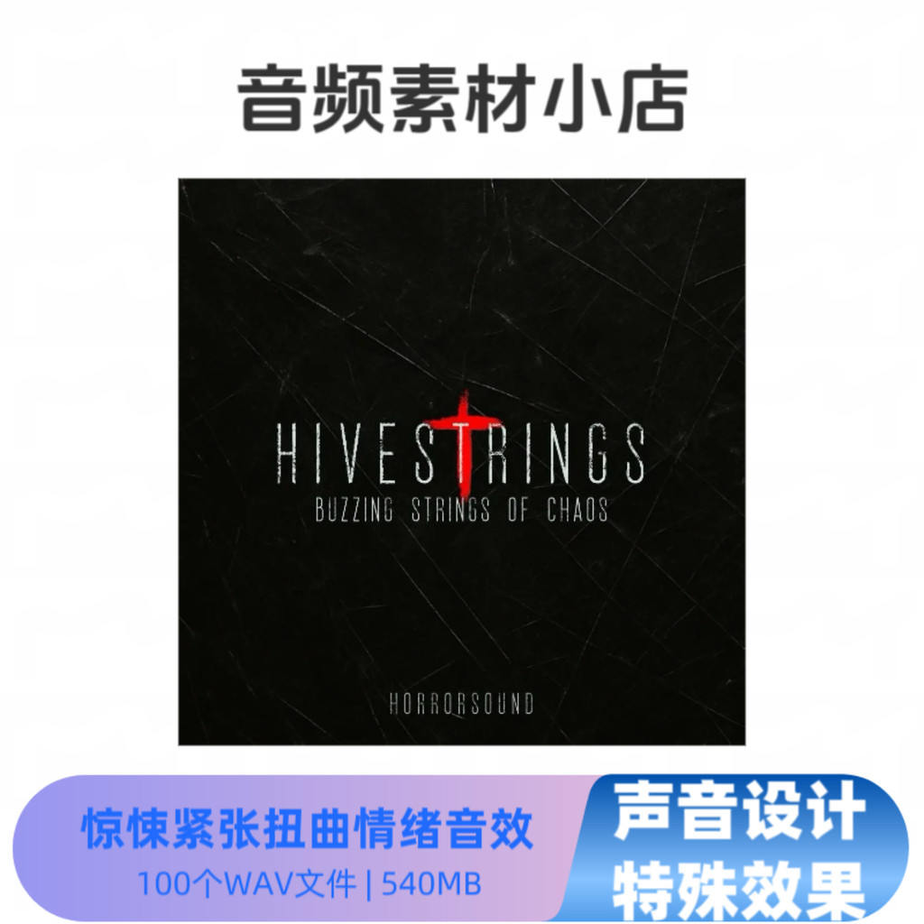 Thriller Thriller Thriller Tension Buzzing Sound Emotional Rise Sound Design Sound Effect วัสดุ Libr