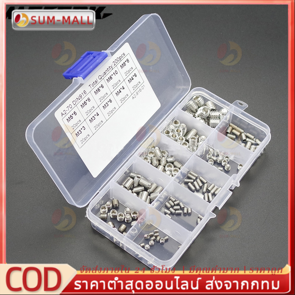 200ชิ้นHexด้วงสกรูชุดชุดสกรู304สแตนเลสM3/M4/M5/M6/M8ด้วงสกรูAssortmentบรรจุในกล่องออแกไนเซอร์