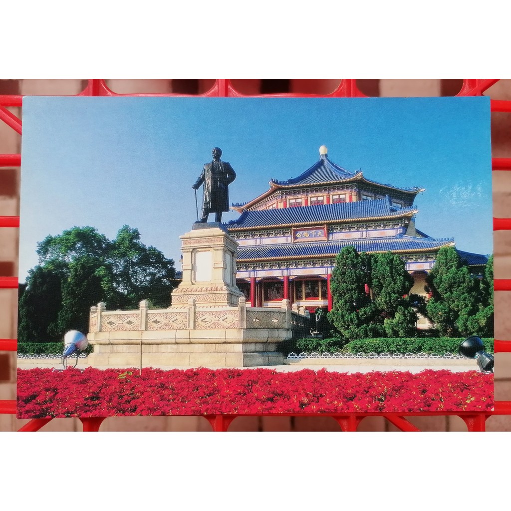 Zhongshan Commemorative Hall Sun Zhongshan Bronze รูปปั้น--2002 กว่างโจวไปรษณีย์ฉบับ 1 โปสการ์ด (แหล