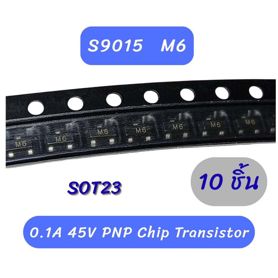SMD 10 ชิ้น S9015 M6 SOT-23 SOT23 SMD PNP Transistor