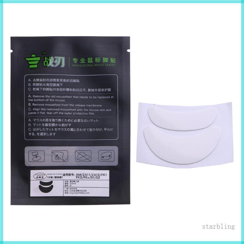 Star Professional Mouse Feet สติกเกอร์สําหรับ Zowie AM ZA11 ZA12 FK1 FK2 FK+ เมาส์ Glides