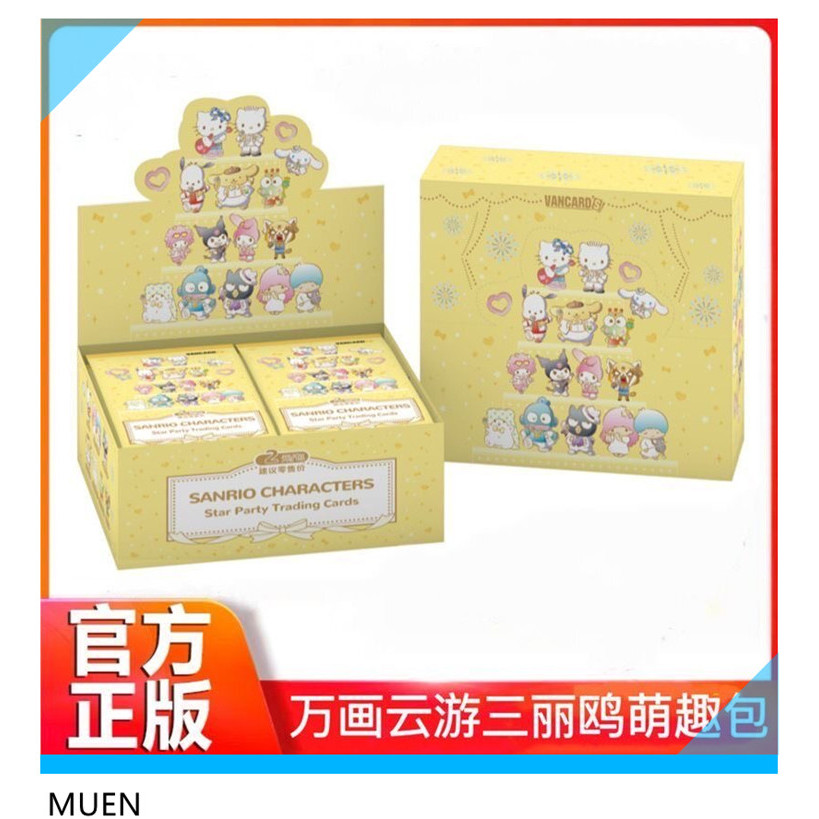 Vancards Sanrio Characters Starry Party Cute Pack Vol.2 (1 กล่อง 30 แพ็ค) 361