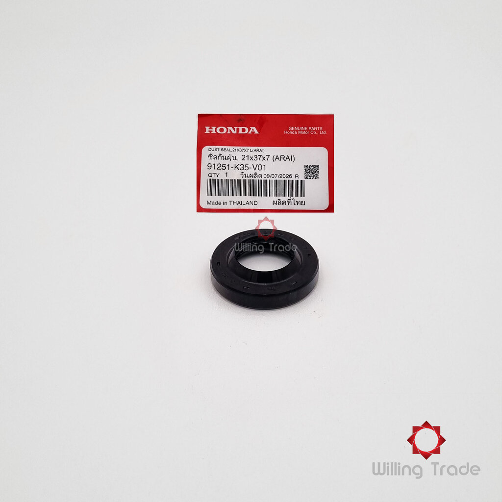 1658_HO. ซีลกันฝุ่น, 21x37x7 (WY525) HONDA: (91251-K35-V01) PCX150 และรุ่นอื่น แพ๊คละ 1 ชิ้น... [แท้