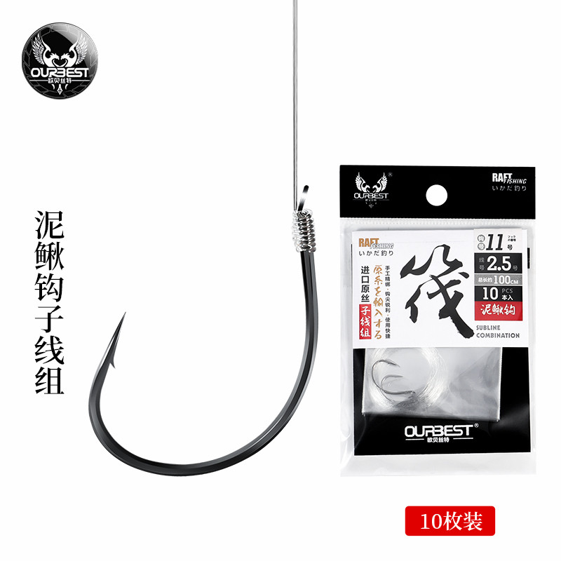 Tie-up Fish Hook Obester Loach Hook Raft Fishing Lure Fishing Hook Fishing Tip Barb Fishing Hook Liv
