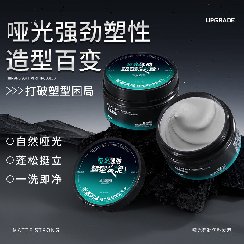 OGalini Mens Hair Wax Hair Mud Long-Lasting จัดแต่งทรงผมกลิ่นหอมธรรมชาติ Fluffy Matte Hair Wax ครีมจ