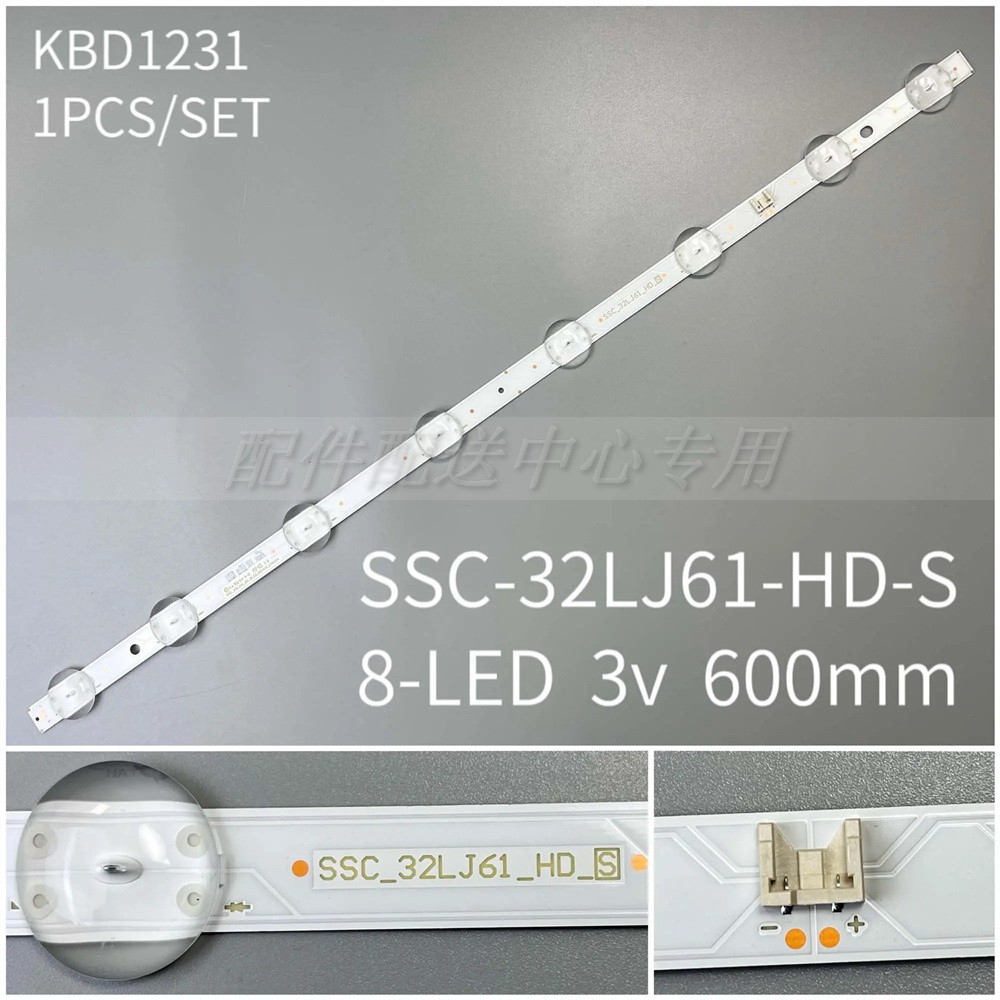 ยี่ห้อใหม่ 32LJ510U 32LK510BPLD แถบไฟ LCD 32LJ61 _ HD _ S 8 ไฟ 600 มม. แผ่นทองแดง