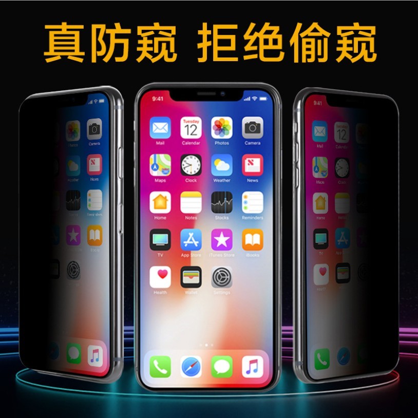 เหมาะสําหรับ Redmi NOTE17/15/PRO R70/R70M TURBO4/3 K70/K60/PRO/Supreme เต็มหน้าจอ Anti-Peeping Redmi