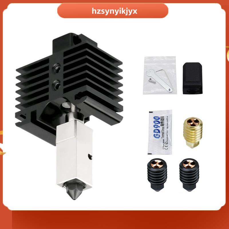 hzsynyikjyxFor Labs Hotend P1P/P1S เครื่องพิมพ์ 3D ที่ถอดออกได้เหล็กชุบแข็ง 0.4 มม. หัวฉีด Hotend สํ