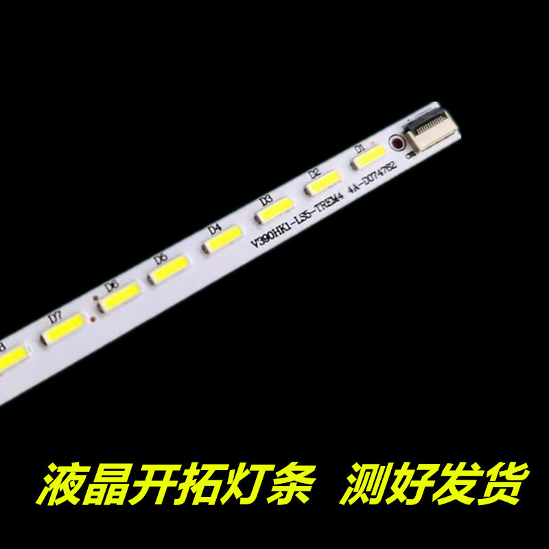 เหมาะสําหรับ Hill LE39A700 LE39A700A LE39A720 Light Bar V390HK1-LS5-TREM4