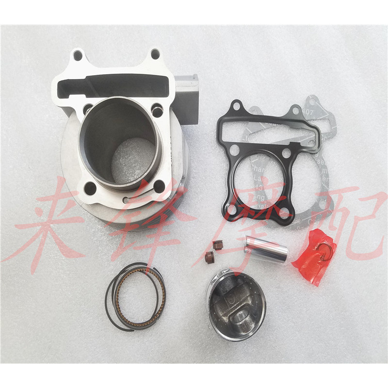 เหมาะสําหรับ HJ125T-10A/10E/11A กระบอกเงิน HJ125T-9/9C Yuexing กระบอกแหวนลูกสูบ