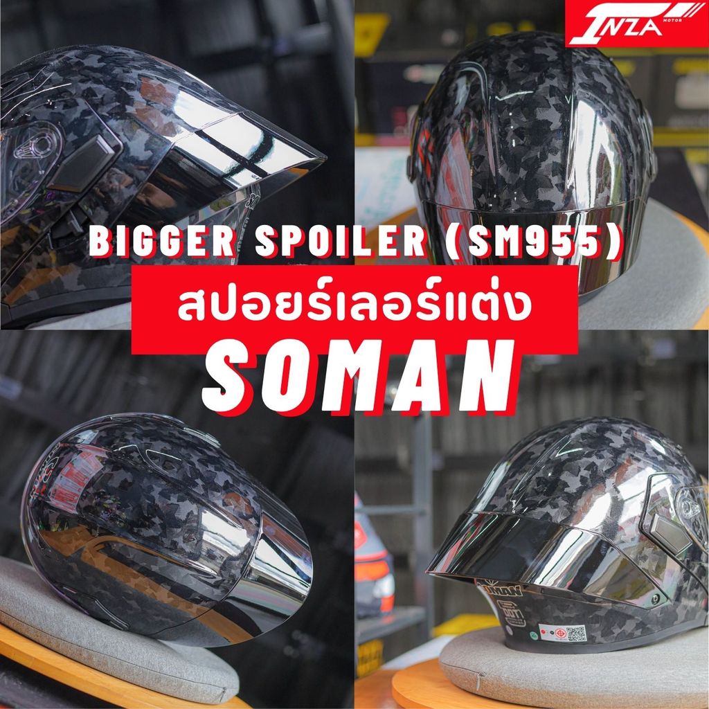 หมวกกันน็อครถจักรยานยนต์สปอยเลอร์แต่งด้านหลังสำหรับ SOMAN SM955