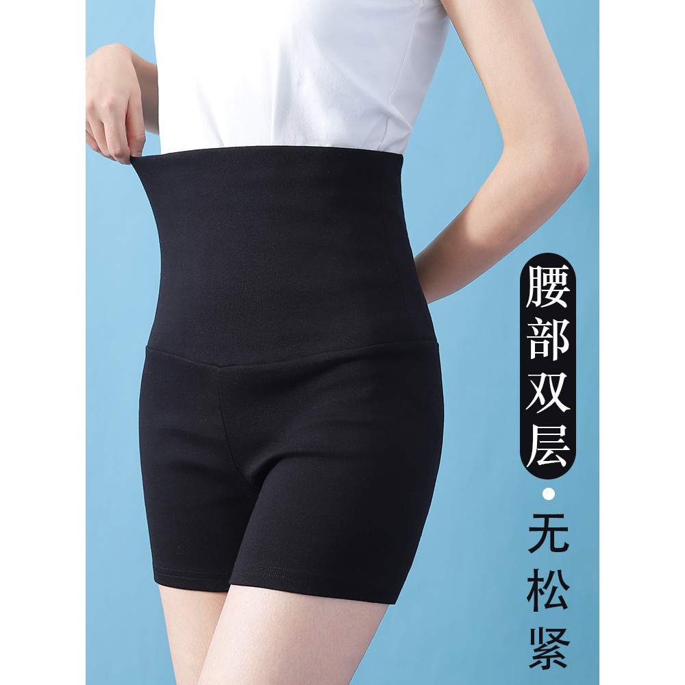 ป้าประจําเดือน WARM Palace WARM Belly Warm Home Boxer กางเกงขาสั้น Non-Elastic Belly ป้องกันสูงเอว W