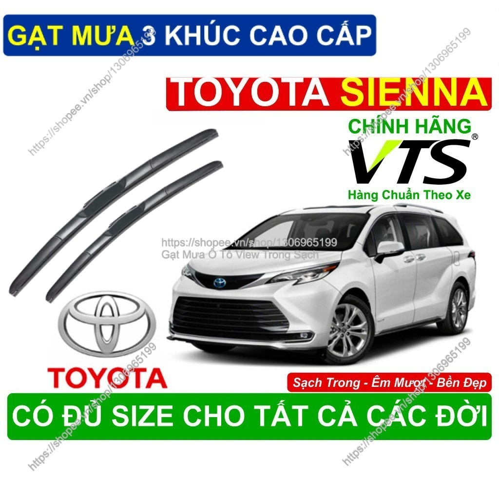 ที่ปัดน้ําฝน 3 ตอนคุณภาพสูง, ที่ปัดน้ําฝน Toyota Sienna, คู่ของ Toyota Sienna, ที่ปัดน้ําฝน Toyota S