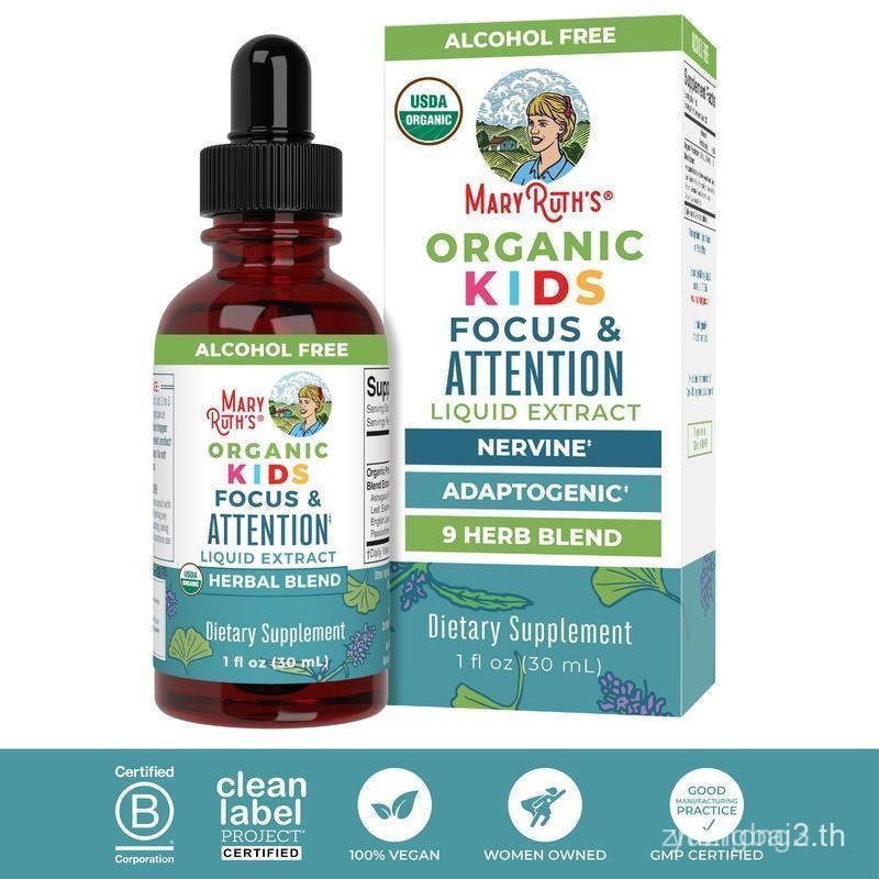 Mary Ruth Organic Childrens Concentration and Concentration Drops-Organical Calming-9 Herbs Mix-Vega