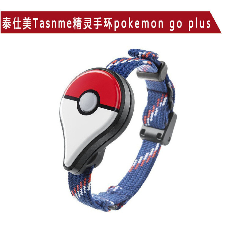 Pokémon Game Catch Pokemon Auxiliary Pokemon go plus Pokemon go plus การเชื่อมต่อ Bluetooth