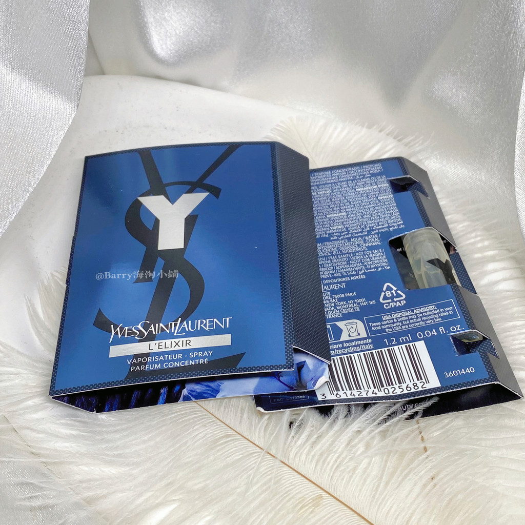 พร้อมสต็อก YSL Saint Laurent Pioneer Mens Essence Edition Perfume Test Tube 1.2ml พร้อมหัวฉีด