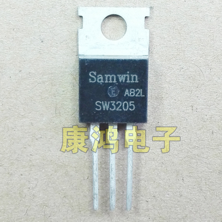 ยี่ห้อใหม่ SW3205 TO-220 Controller Inverter ใช้งานทั่วไป Field Effect Tube 55V100A การประกันคุณภาพ