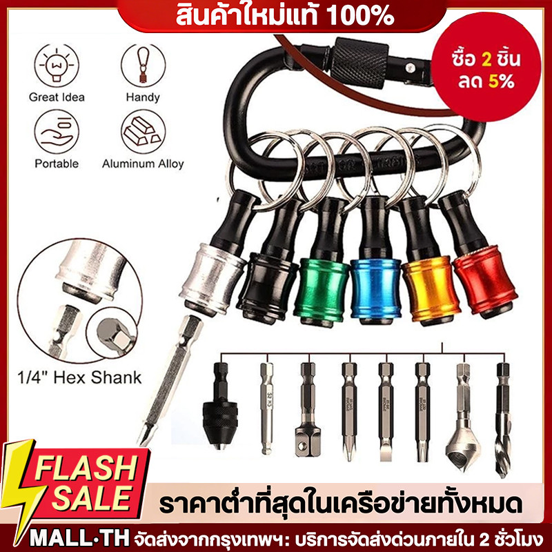 One ชุดแบบพกพาแม่เหล็ก Bit Storage Carrier, 1/4 Hex Quick Release Extension พร้อม Carabiner สําหรับฮาร์ดแวร์สะดวก Access
