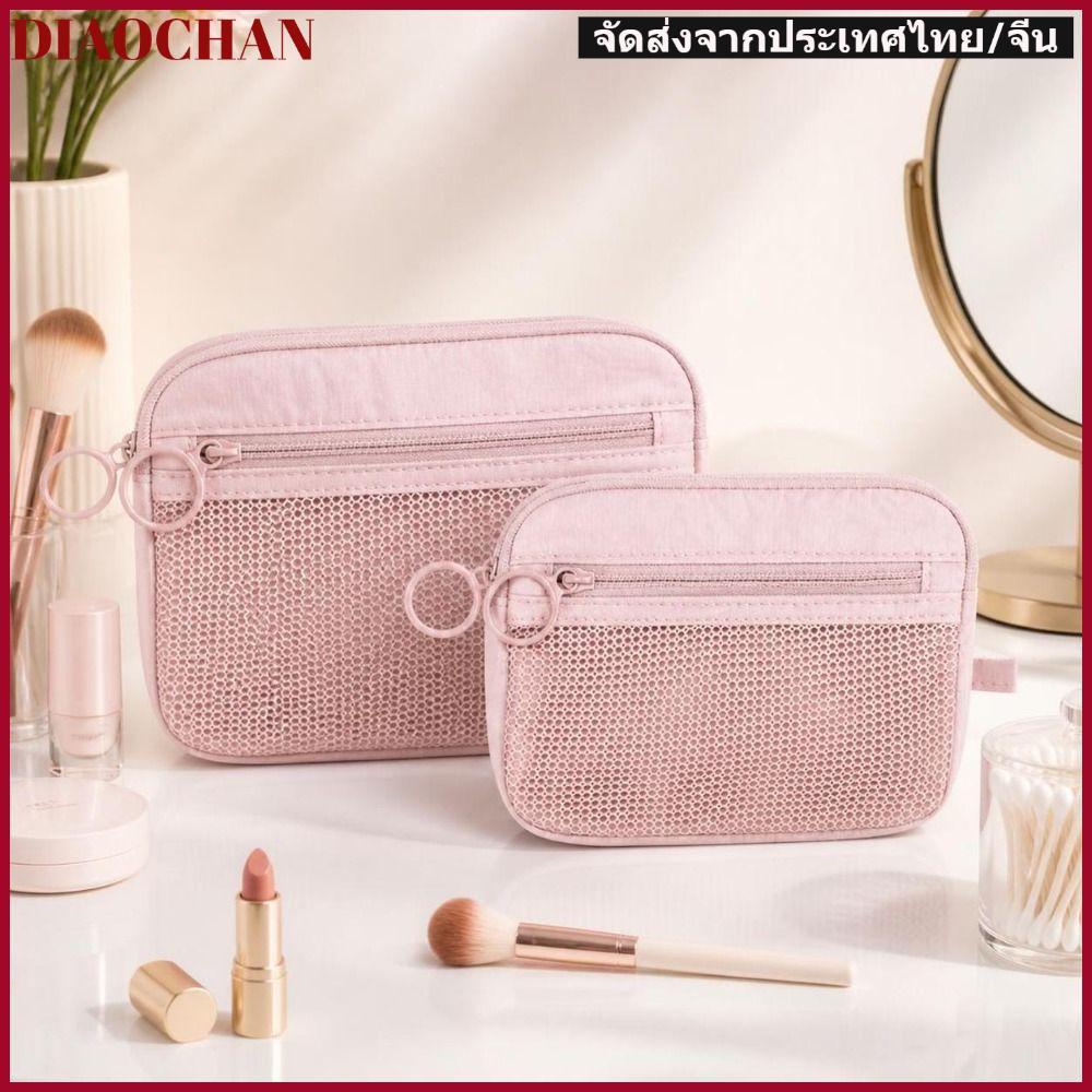 DIAOCTH Travel Organizer,Double Layer Nylon Mesh Storage Pouch, Zipper Pink Portable Cosmetic Bag fo