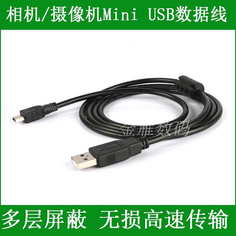 เหมาะสําหรับ JVC JVC กล้องสายเคเบิลข้อมูล USB GZ-HD40 GZ-HD300 HD320 HD500