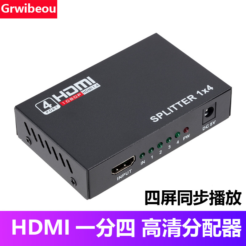 ตัวแยก HDMI 1 In 4 Out HDMI One In Four Out HMDI Splitter 1 Point 4 Out HD 3D Splitter