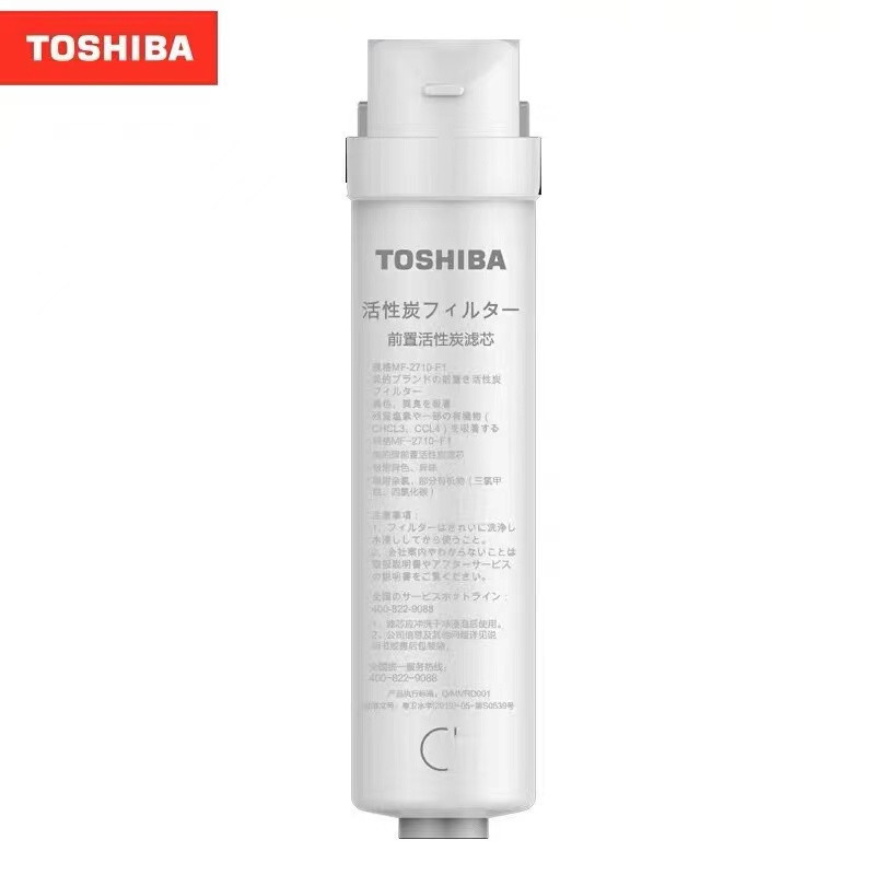 ไส้กรองน้ำ PP+C1+C2 3 ขั้น สำหรับรุ่น TS500-01 เครื่องกรองน้ำดื่ม Water Filter Set