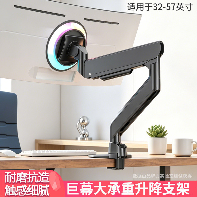 Gaming Fish Screen Monitor Stand หน้าจอขนาดใหญ่ทีวีฐานแบบพับเก็บได้ 38/43/49/55/60 นิ้ว M6