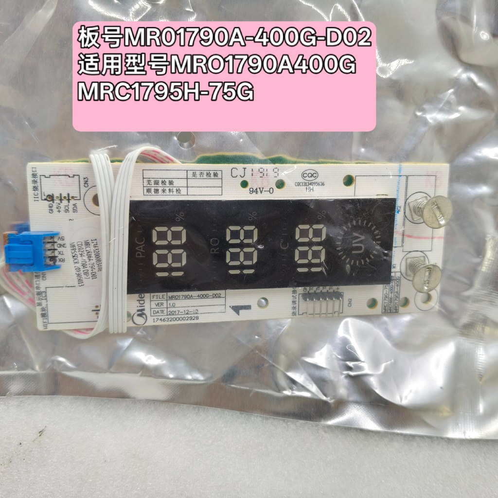 บอร์ดหมายเลข MR01790A-400G-D02 รุ่นที่ใช้งานได้ MRO1790A400G MRC1795H-75G