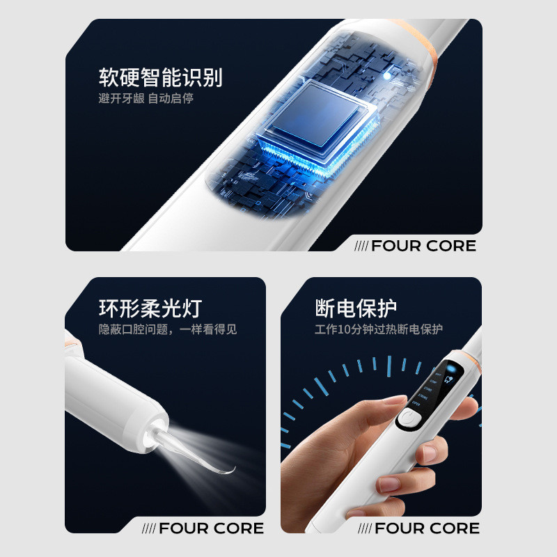 Saito Ultrasonic ฟัน Scaler ฟัน Scaler ฟัน Scaler ลบแคลคูลัสฟัน Dirt ไฟฟ้าฟัน Scaler ในครัวเรือน H7S