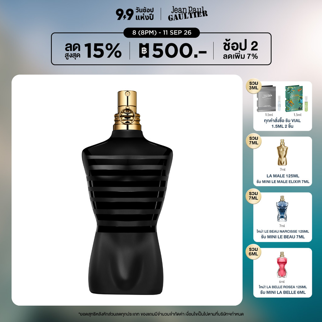 Jean Paul Gaultier Le Male EDP