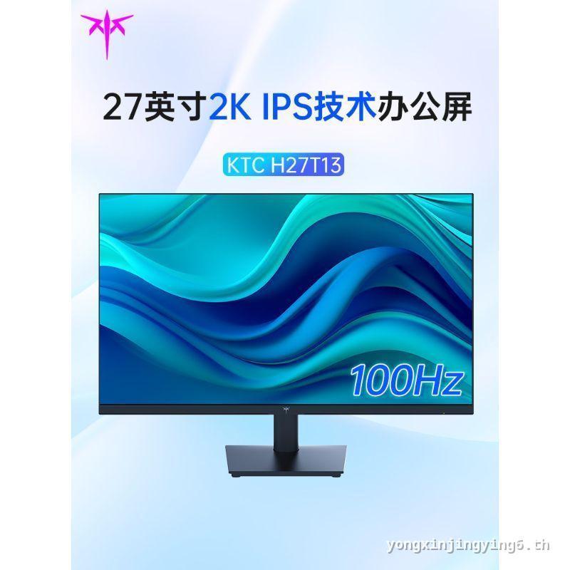 KTC27 นิ้ว 2K100Hz IPS HD Eye Protection แสงสีฟ้าต่ําหน้าจอไม่กระพริบ Office Gaming Monitor H27T13
