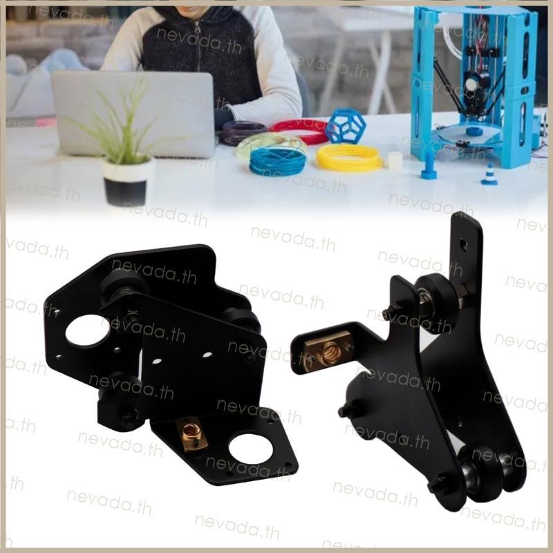 Nev ʚɞ ชิ้นส่วนเครื่องพิมพ์ 3D X-axis Motor Mount Bracket ขวาซ้าย X-axis Mount Plate พร้อมล้อสําหรับ