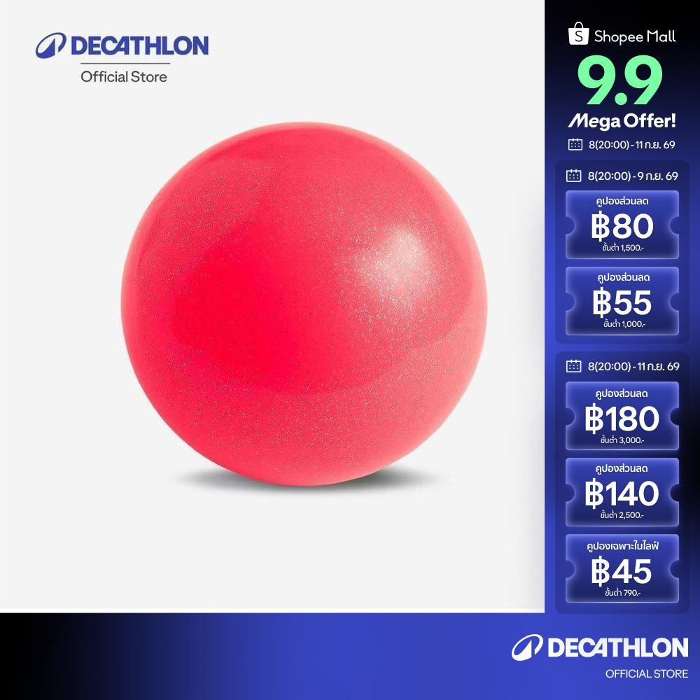 Decathlon Rhythmic Gymnastics Ball 165 Mm บอลยิมนาสติกลีลา 165 มิลลิเมตร