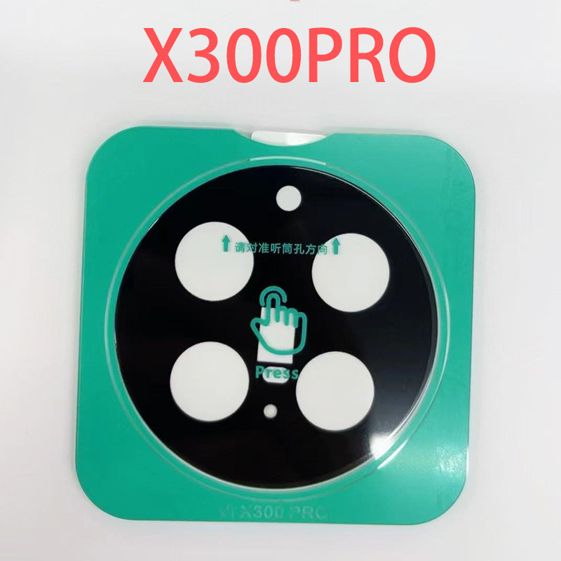 เหมาะสําหรับ vivo X300 เลนส์ฟิล์ม X300PRO โทรศัพท์มือถือกล้องฟิล์มป้องกันสติกเกอร์ที่สอง Handy เครื่