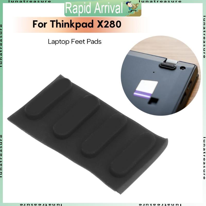 Lun คีย์บอร์ดยางกันลื่นสําหรับ Thinkpad X280 แล็ปท็อปเคสด้านล่าง