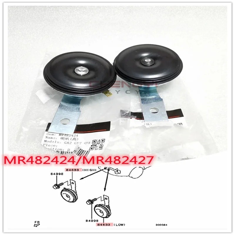 Ly แตรขว้างสูงและต่ําสําหรับ Pajero Montero V73W Outlander CU4W CW5W CW6W GF7W GF8W NA4W MR482424 นา