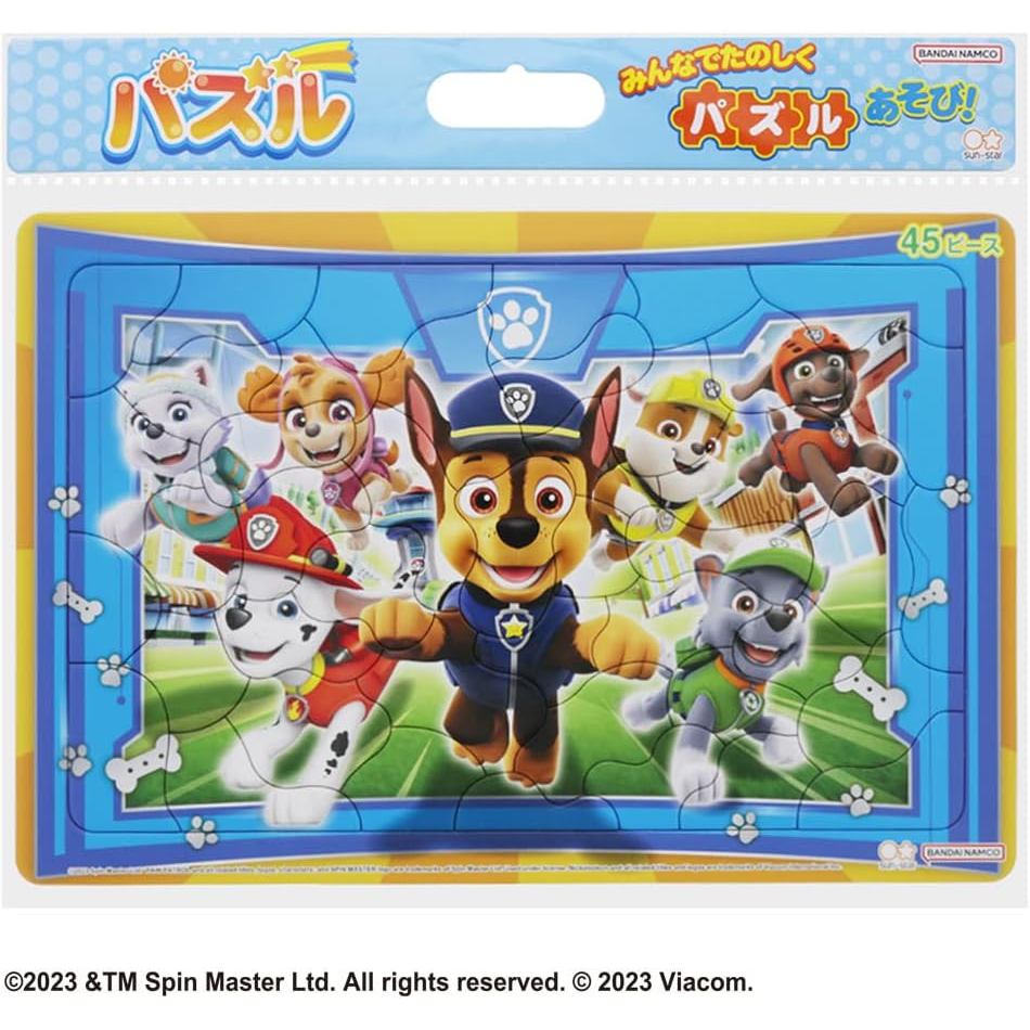 Sunstar Stationery Puzzle 45P Paw Patrol 6372278A