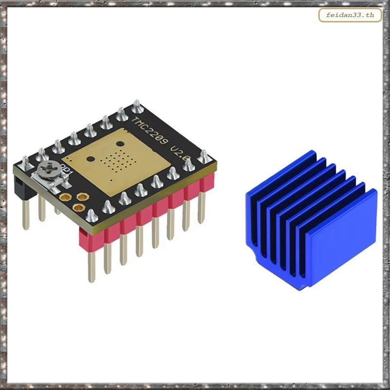 [LHY] TMC2209 TMC2209 มอเตอร์ไดรฟ์ 2.5A UART แท่งสเต็ปเงียบพิเศษรองรับขั้นตอน/โหมด Dir และ Uart สําห