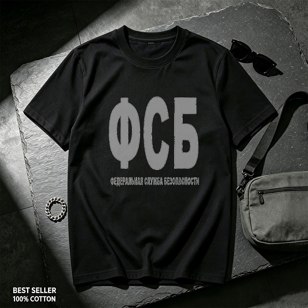 เสื้อยืดผ้าฝ้ายผู้ชายลายตัวอักษร FSB รัสเซีย ดีไซน์ธีม คอลูกเรือ Breathable All-Season ที่ดีสําหรับก