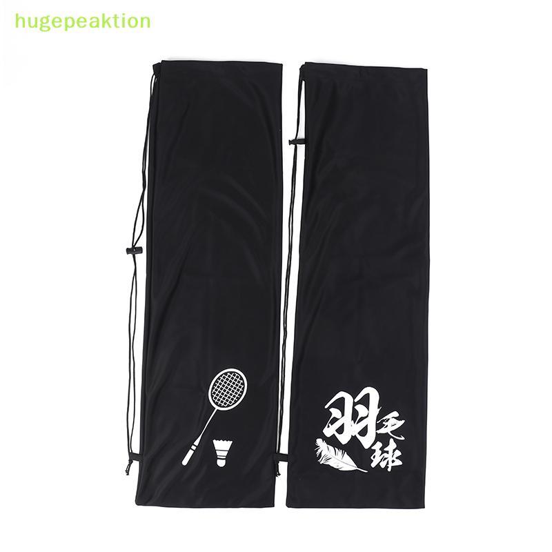 Bigpeaktion Badminton Raet Cover Bag Soft Storage Bag Drawstring Poet Portable Badminton Raet Cover 