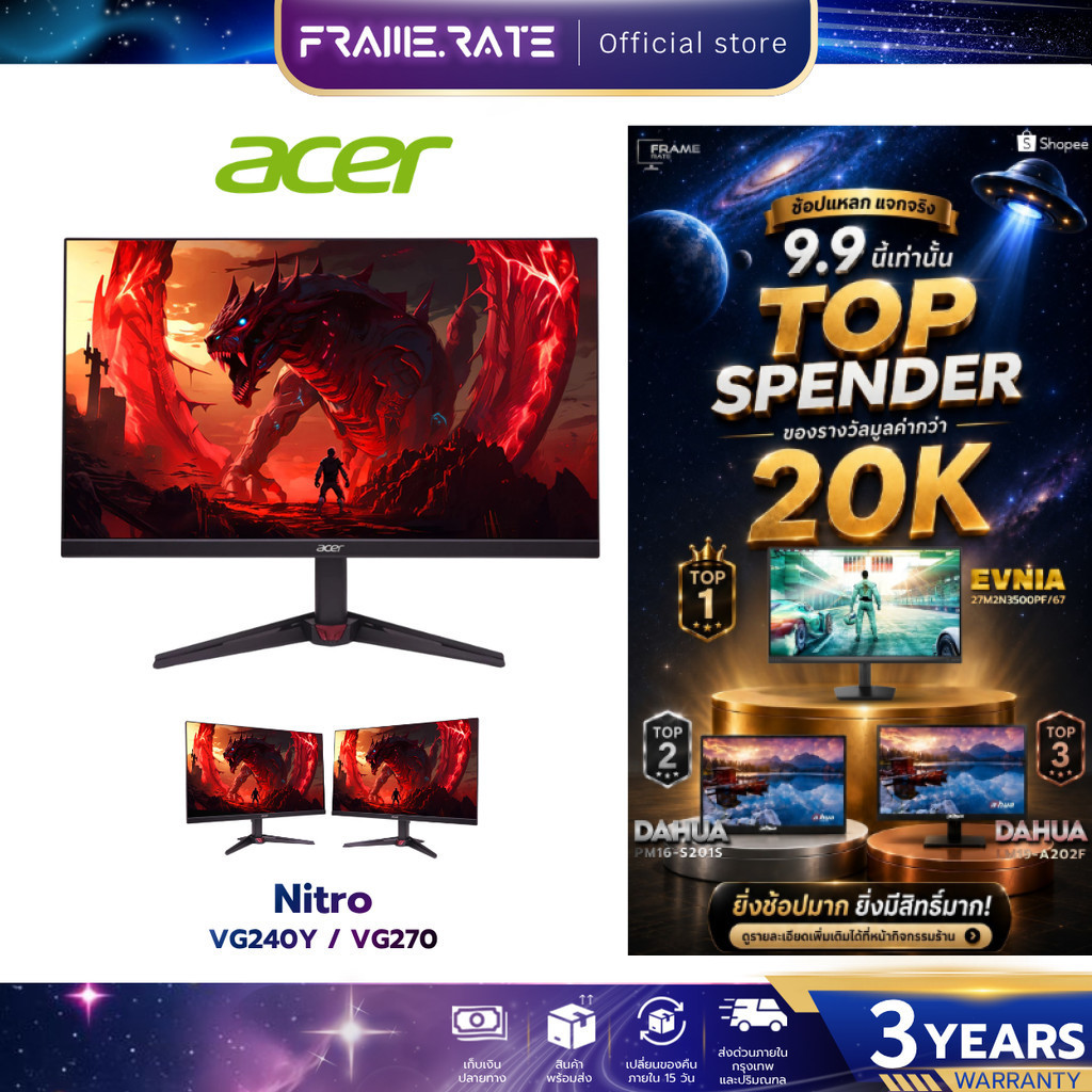 ACER Gaming Monitor (จอมอนิเตอร์) VG240Y P6bmipx 23.8" / VG270 X1bmiipx  /  P6bmipx 27" ประกัน 3 ปี