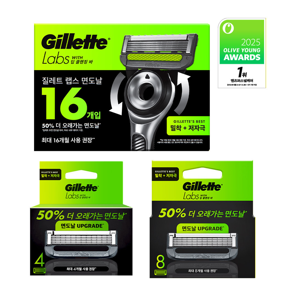 Gillette Labs Deep Cleansing Bar Razor Blade 4/8/16 Count