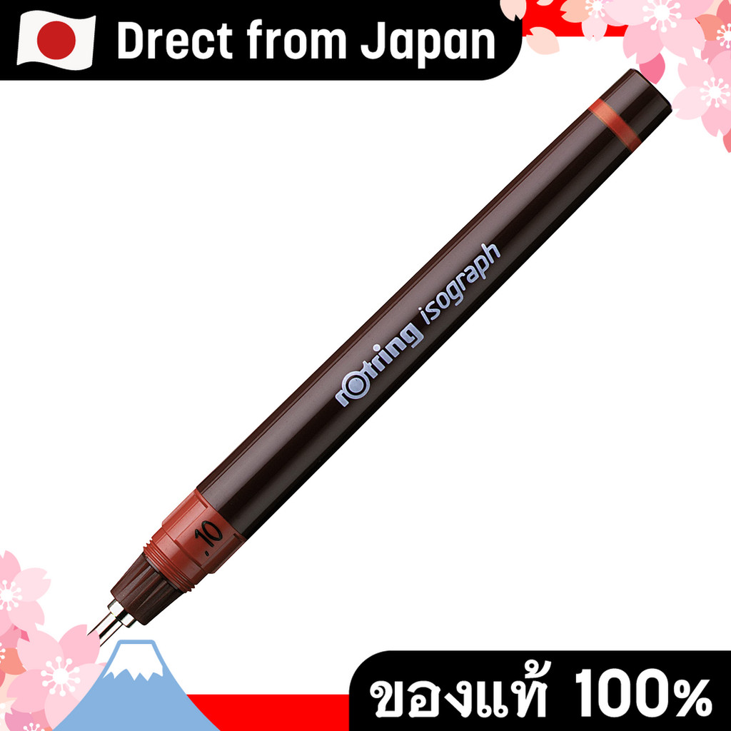 【Direct from Japan】 ปากกาวาดแบบ rotring (Rotring) Isograph IPL [สินค้าญี่ปุ่นแท้]