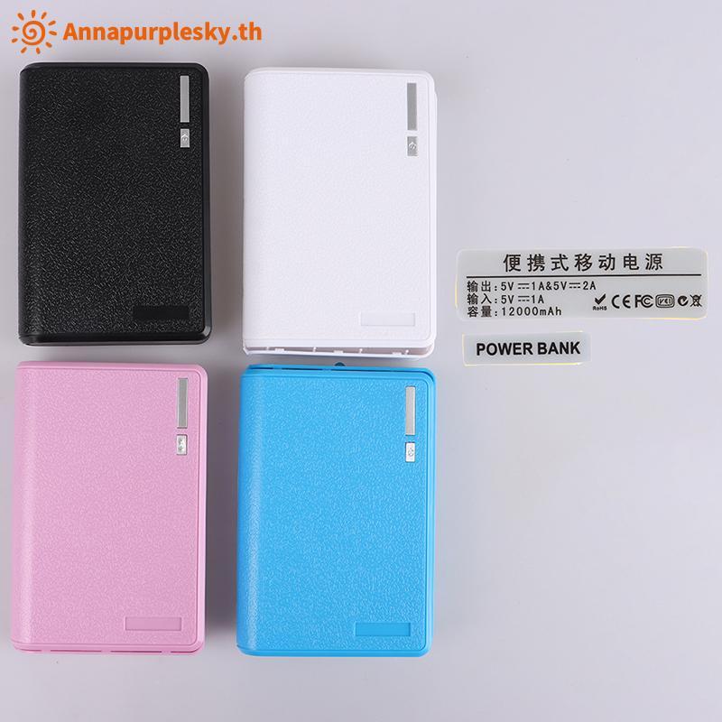 Annapursky 4x18650 ที่วางแบตเตอรี่ 5V Dual USB DIY Case Mobile Charger Box TH