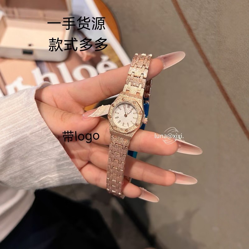 Station West Supply AP Royal Oak Frost Gold สุภาพสตรีนาฬิกาควอตซ์แฟชั่นเพชร-studded นาฬิกาผู้หญิงหน้