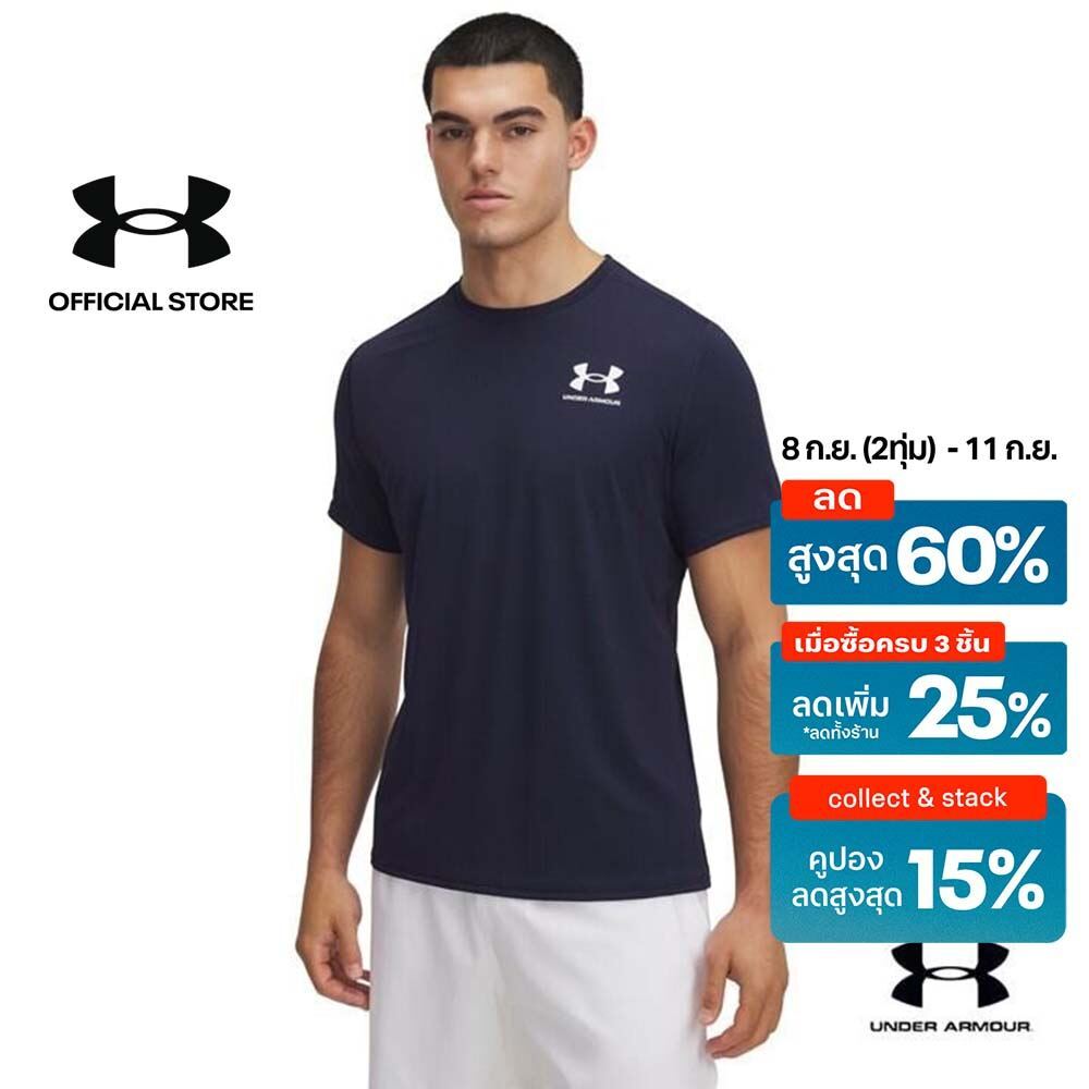 Under Armour Men's HeatGear® Fitted Short Sleeve