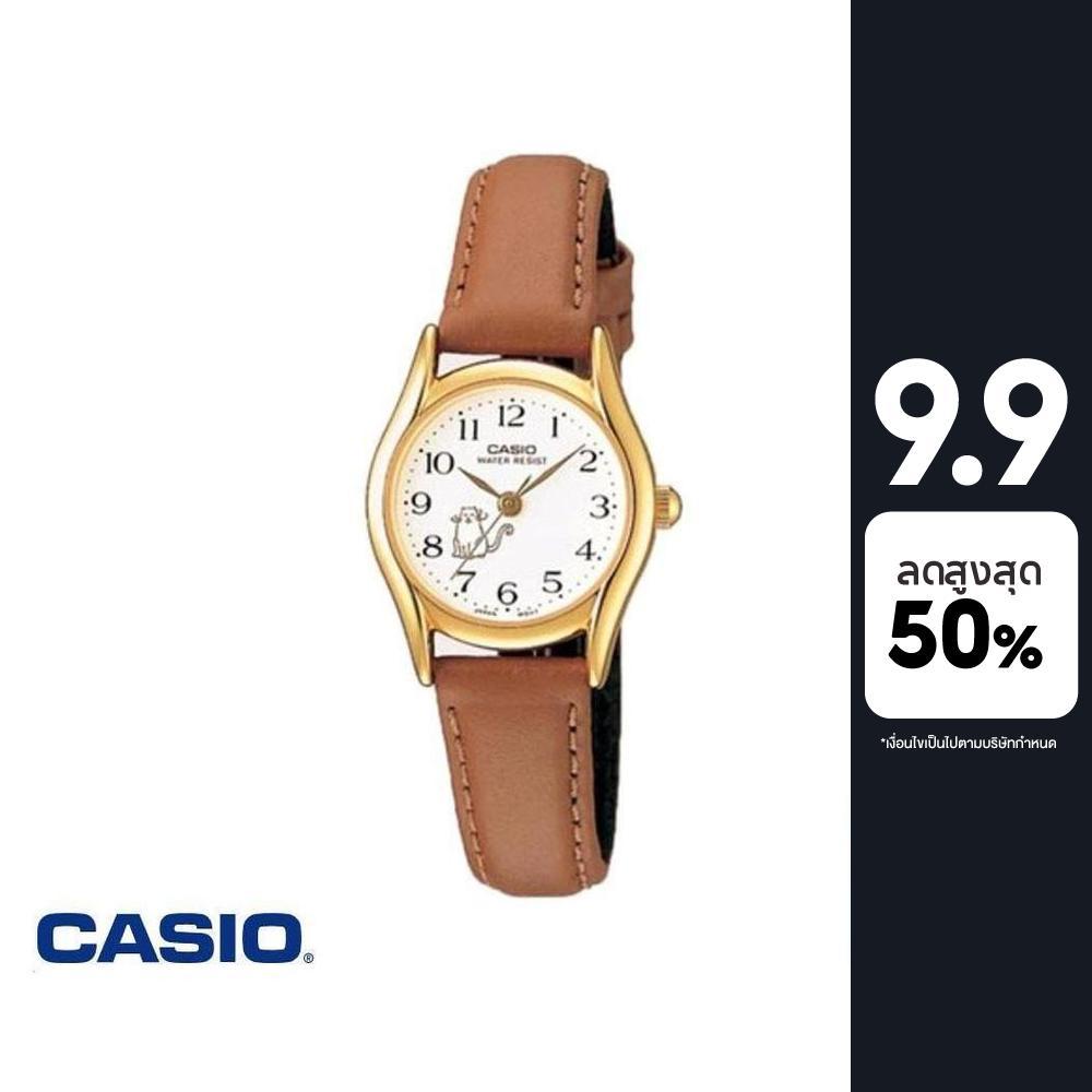 Casio LTP-1094Q-7B8RDF นาฬิกาข้อมือ