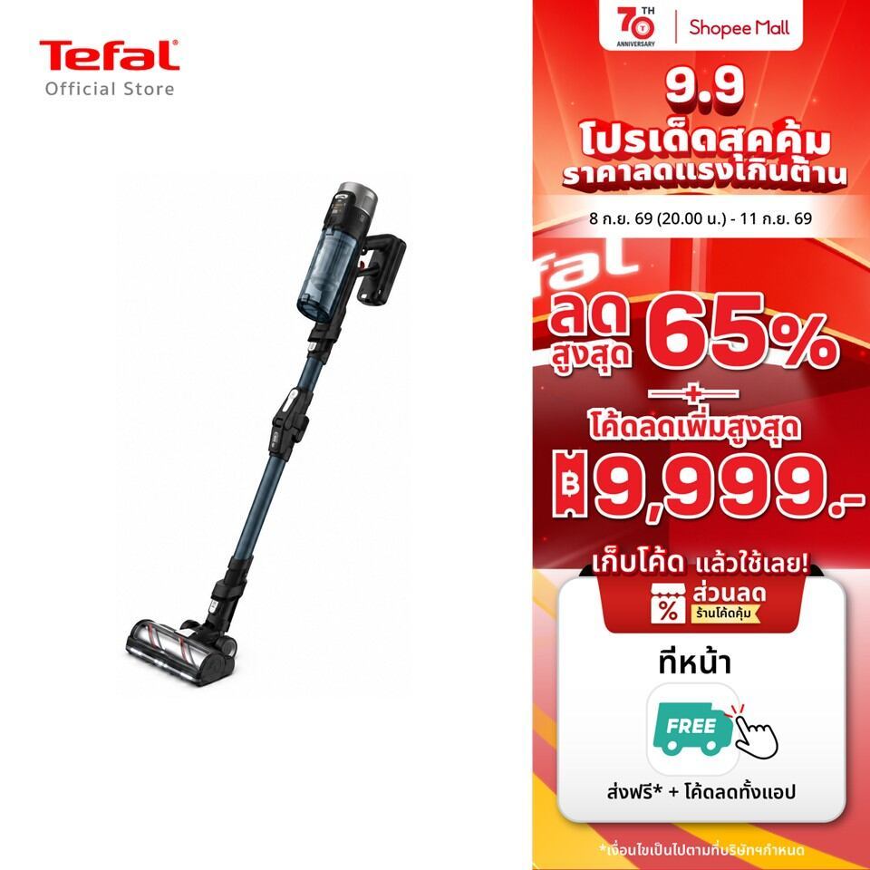 [สินค้าใหม่] เครื่องดูดฝุ่นไร้สาย X-FORCE 13.60 AQUA รุ่น TY9AD2WO