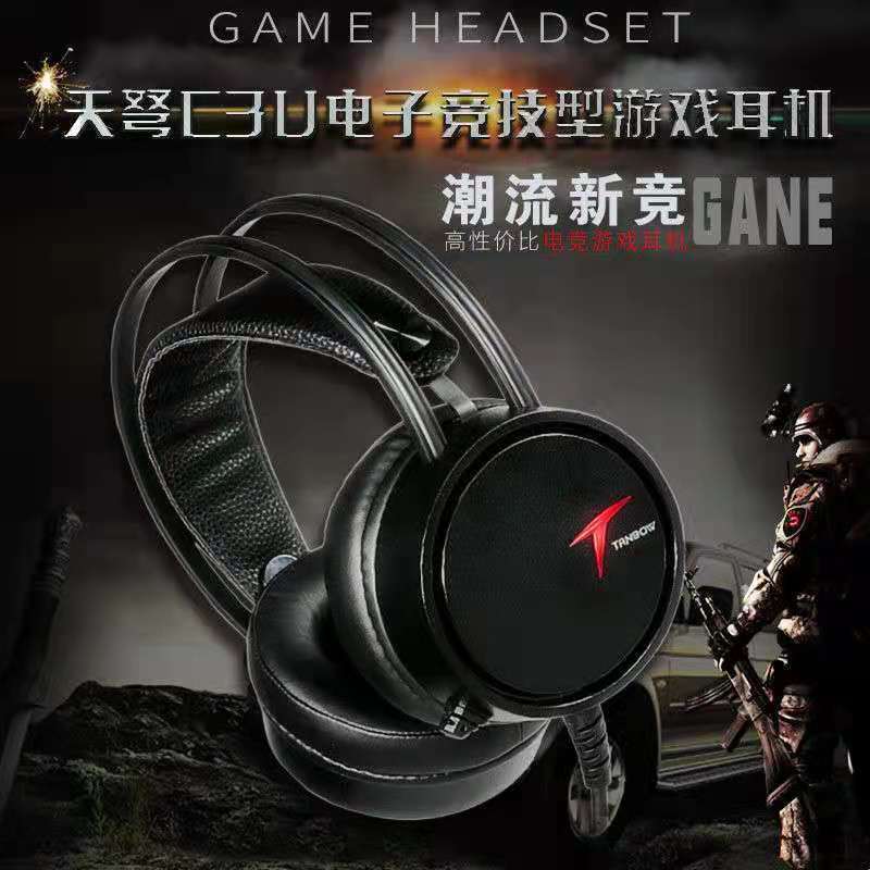 Siberia c3u Crossbow ชุดหูฟังส่องสว่างชุดหูฟังเกมคอมพิวเตอร์ Internet Cafe กินไก่เกม 7.1 เอฟเฟกต์เสี