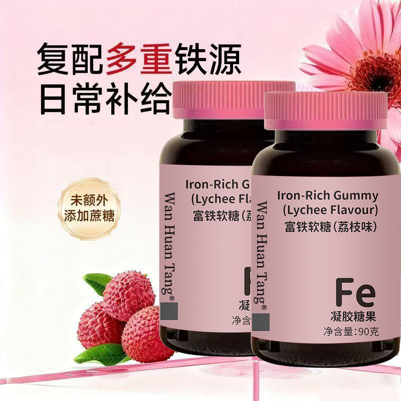 Iron Fudge Vitality Iron Element Iron ประกอบด้วย Gummies Vitality Blood Iron Elements 30 แคปซูลต่อขว